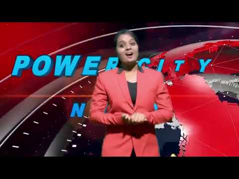 Power City News video thumbnail