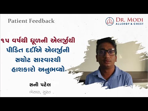 Patient Testimonial 2