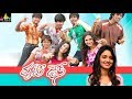 Happy Days Shortened Movie Varun Sandesh Tamannah Nikhil Sri Balaji Video