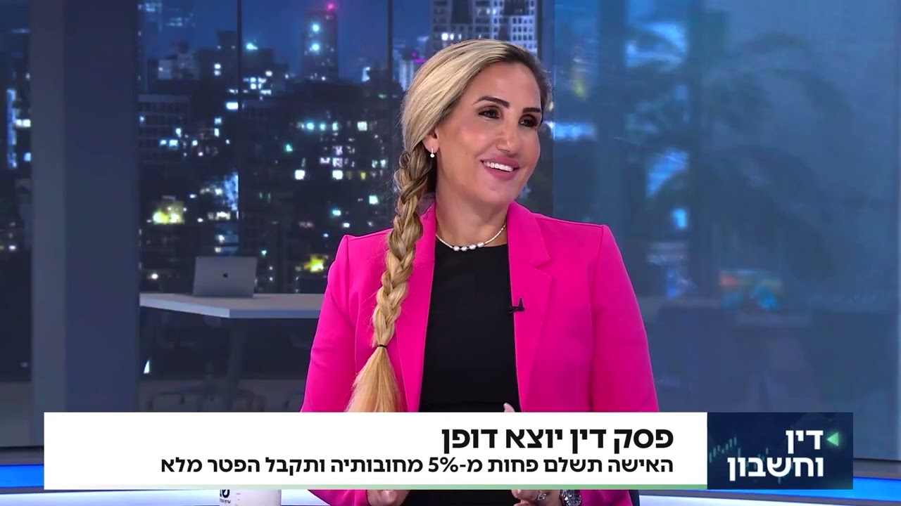 חדלות פירעון ושיקום כלכלי: המדריך המלא לפתיחת דף חדש