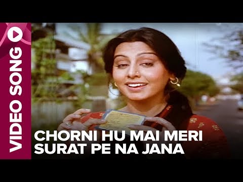 Chorni Hu Mai Meri Surat Pe Na Jana (Video Song) - Chorni - Neetu Singh