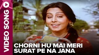 Download lagu Chorni Hu Mai Meri Surat Pe Na Jana (Video Song) - Chorni - Neetu Singh mp3 Download lagu Chorni Hu Mai Meri Surat Pe Na Jana (Video Song) - Chorni - Neetu Singh mp3