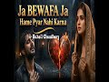 Ja Bewafa Ja Hame Pyar Nahi Karna Channel Subscribe Karo