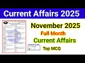 November Full Month Current Affairs 2025 Current Affairs 2025 नवंबर 2025 करेंट �