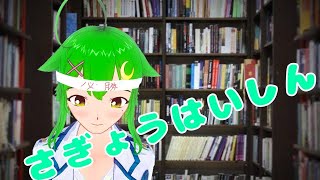 [作業配信]カチカチカチカチ[小河理]