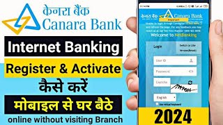 Canara Bank Net Banking | Canara Bank Internet Banking Registration & Activation | Canara Bank