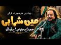 Mai Sharabi Imran Aziz Mian Qawal میں شرابی قوالی