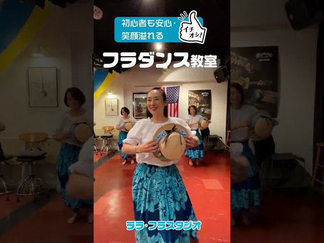 ララ・フラスタジオ