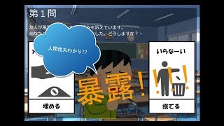 当たるはず！！人間性診断【団長の全てが丸わかり!?】