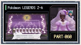 ◆ポケモンレジェンズZ-A　実況プレイ◆part60