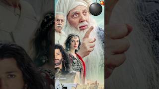 Taj Season 2 "ZEE5 Webseries" Review in Hindi | #namokarcinema