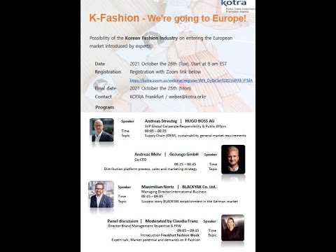 [KOTRA] K-Fashion Webinar 2021/10/26