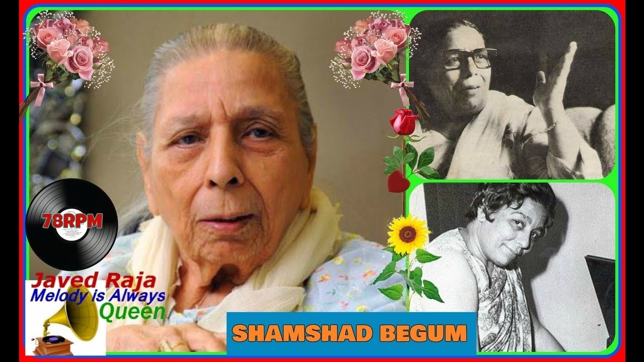 Shishe Ke Nahi Tukde Lyrics | Poonji | Shamshad Begum | Ghulam Haider