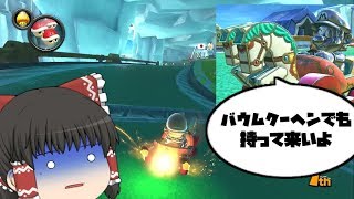 【ゆっくり実況】通勤ラッシュを乗り越えろ【マリオカート8 デラックス】part6