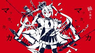 Cover art for ルマ [Ama. ver.]