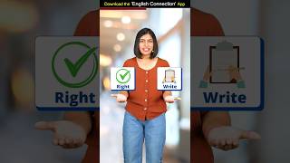 Super Confusing English Words | Homophones 😊English Vocabulary, Kanchan English Connection #shorts