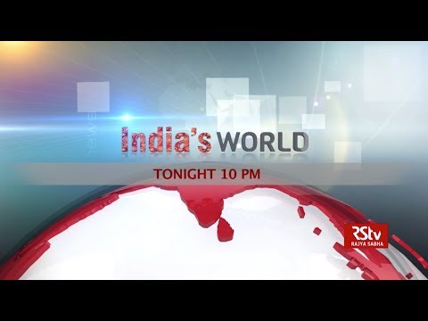 Promo - India's World : US-India Strategic Partnership | 10 pm