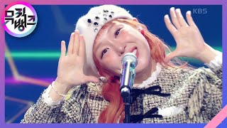 [影音] 231124 KBS Music Bank