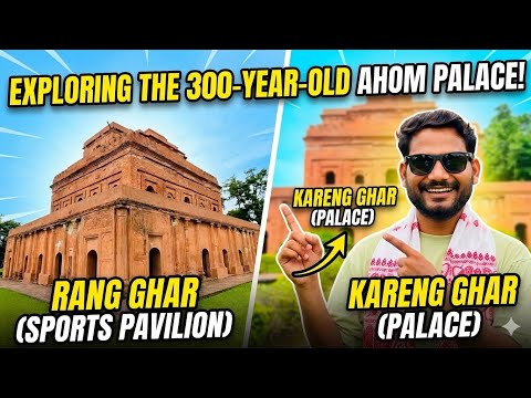 The Grand Palaces of Assam | Kareng Ghar | Rang Ghar | Ahom Kingdom Architecture | Exploring Assam