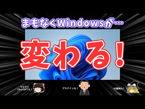 世界開発者会議 - 定義