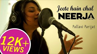 Jeete hain chal - Neerja (Cover by Pallavi Parijat)