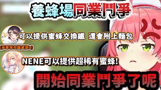 48醬你缺鐵 Miko我也很缺鐵阿!為爭奪鐵資源 開始養蜂同業鬥爭的金策Day 2【さくらみこ/大空スバル/ホロライブ】【hololive】【vtuber中文字幕】