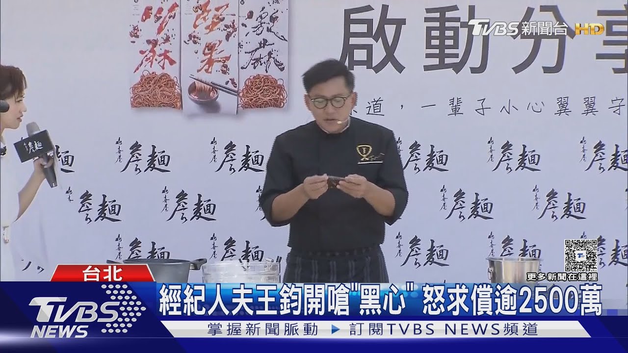 詹姆士遭控「空手套白狼」!前經紀人告「背信罪」雙方回應了