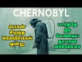 Chernobyl Webseries Review Tamil | Chernobyl Tamil Review | Chernobyl Tamil Trailer | Top Cinemas