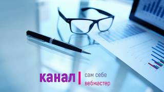 Как установить счетчик liveinternet