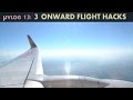 3 ONWARD FLIGHT TICKET HACKS