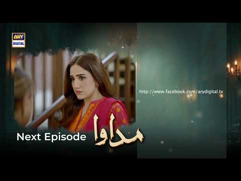Madawa Episode 53 | Teaser | Omer Shahzad | Aiza Awan | ARY Digital Drama