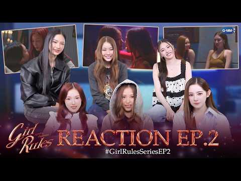 Girl Rules Series EP2 @ Reaction