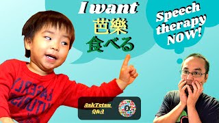 My child mixes languages. Should I be worried?!
