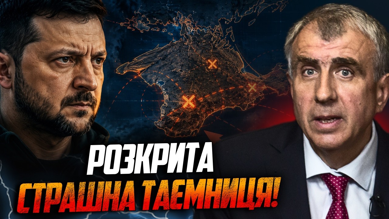 😳 Чому Зеленський змушений піти на цей крок? Вся правда про таємні умови Зах