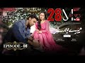 Mere Humsafar Episode 8 | | Presented by Sensodyne (English Subtitles) 17th Feb 2022 | ARY Digital