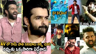 Ram Pothineni Gets Emotional After Seein All His O