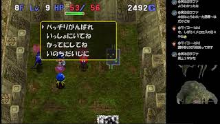 ポポロか