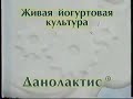 Рекламный блок НТВ апрель 2000