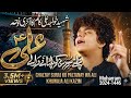 CHALTAY SURAJ KO PALTANAY WALAY ALI A S LAST NOHA KHAWAJA ALI KAZIM NOHAY 2024