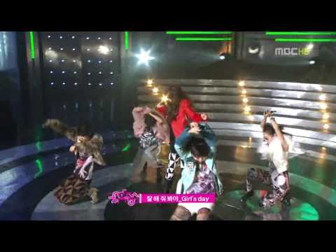 Girl's Day - Nothing Lasts Forever [10.11.06]