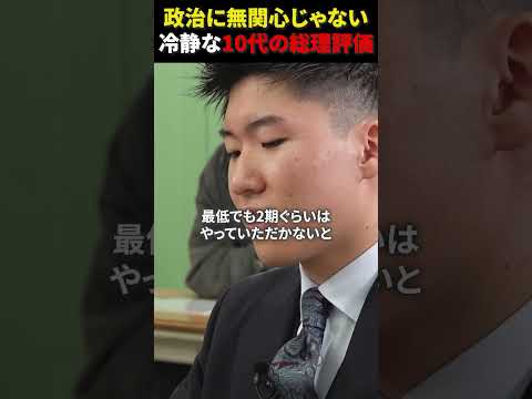 児童教育学科 高市総理どう思う？ #令和の猫 #令和の虎じゃないよ #山本康二