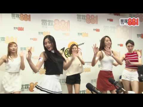 新女子組合BINGO 即場跳《Crush On You》！