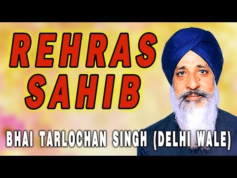 Bhai Tarlochan Singh Ji - Rehras Sahib - Sodaar Rehras Aarti