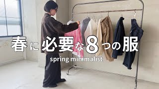 投稿のアイキャッチ画像