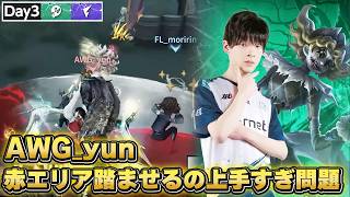 AWG_yunがあまりにもフラバルー上手すぎる件...!!!#第五人格 #IdentityV
