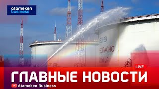 Проблемы решены? Минэнерго о ЧП на Тенгизе и КТК