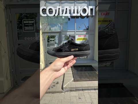фото golden goose v-star 'black glitter star' 0