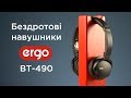 Накладні навушники Ergo BT-490 Black з мікрофоном 6