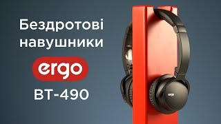 ERGO BT-490 Black - відео 1