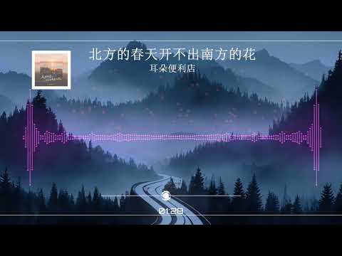 開南方